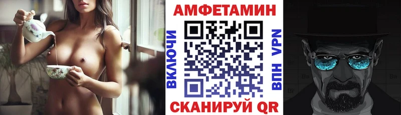купить   Дербент  АМФЕТАМИН VHQ 