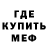 MDMA кристаллы VK540V
