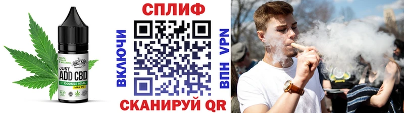Cannafood конопля  Дербент 