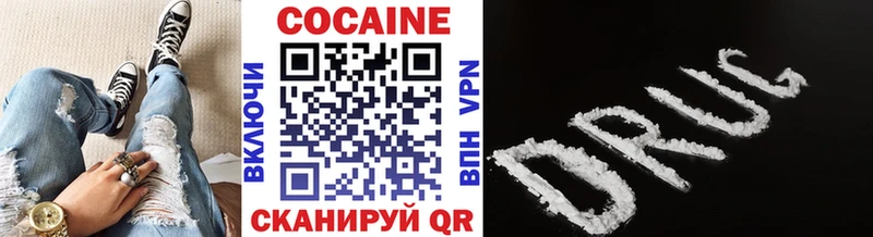 COCAIN Перу  Дербент 