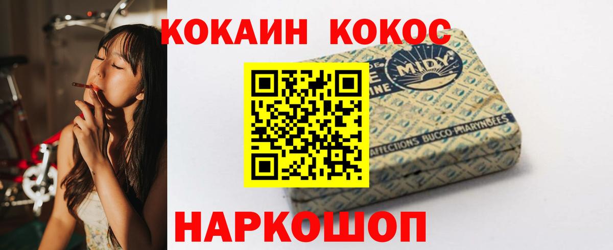Cocaine Эквадор Дербент