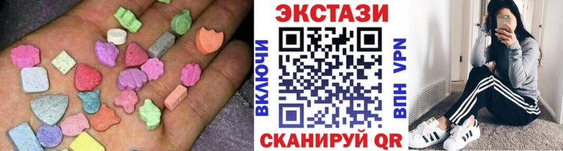 MEGA зеркало Дербент Ecstasy mix