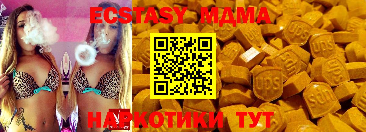 ЭКСТАЗИ  Ecstasy louis Vuitton  Вход с VPN  Дербент 