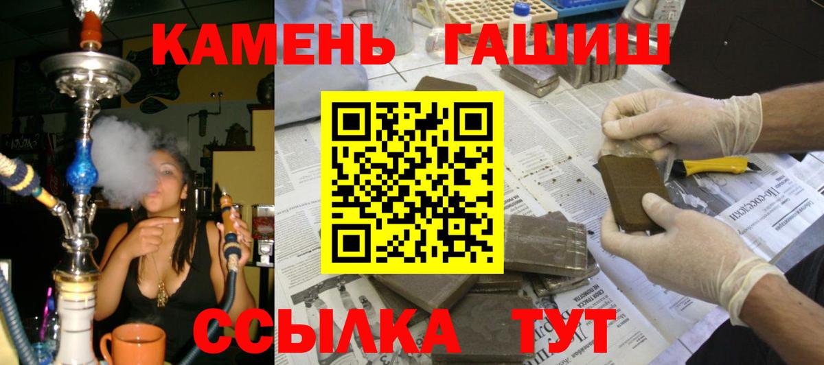 ГАШИШ Изолятор  Вход с VPN  Гашиш  Дербент 