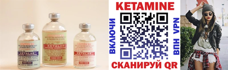Кетамин VHQ  наркотики  Дербент 