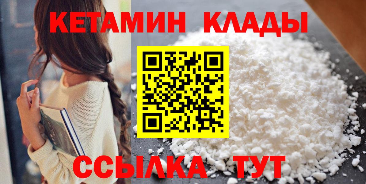 blacksprut как зайти  КЕТАМИН VHQ  Вход с VPN  Дербент 