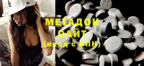 гашиш Абинск