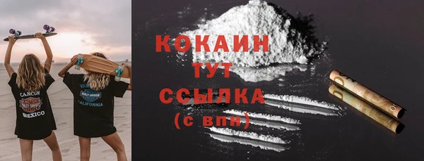 каннабис Абаза