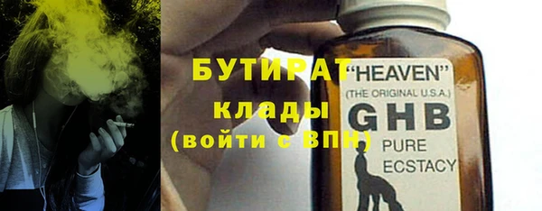 мескалин Абдулино