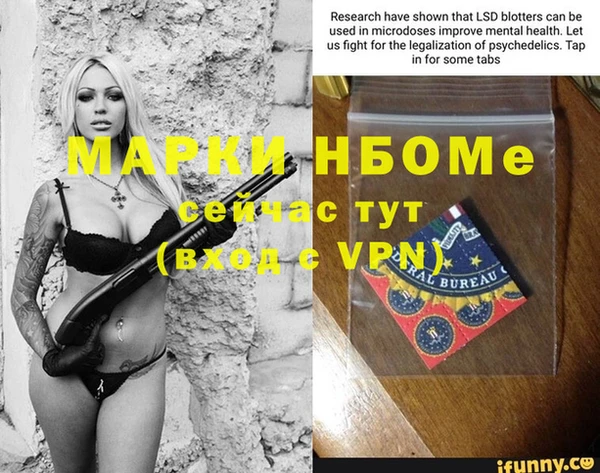 каннабис Абаза