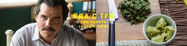каннабис Абаза
