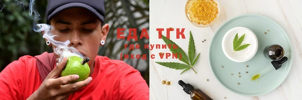 каннабис Абаза