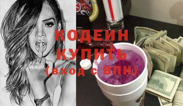 мескалин Абдулино