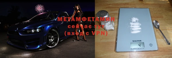мескалин Абдулино