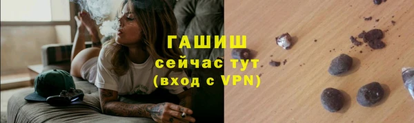 мескалин Абдулино