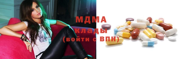 гашиш Абинск