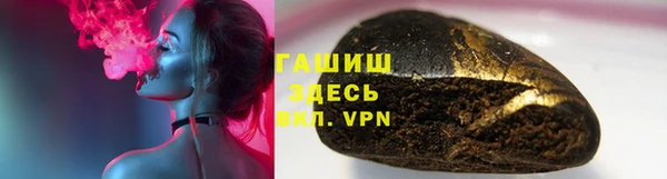 гашиш Абинск