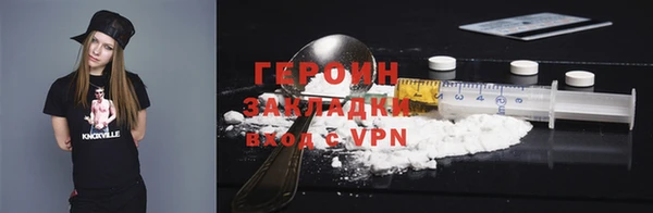 мескалин Абдулино