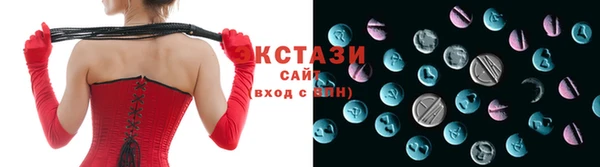 мескалин Абдулино