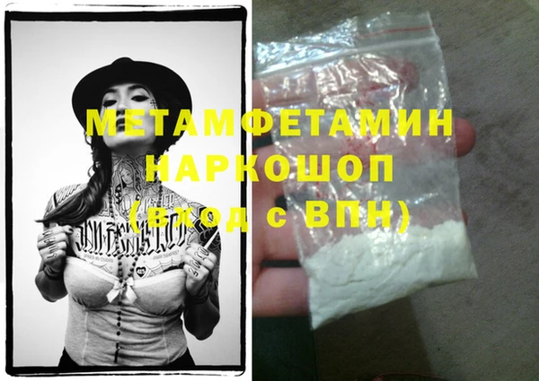 мескалин Абдулино