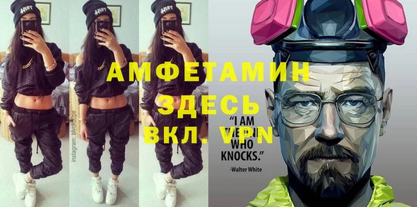 мескалин Абдулино