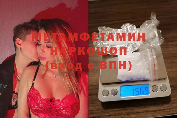 мескалин Абдулино