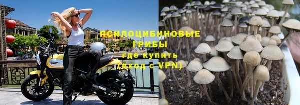 мескалин Абдулино