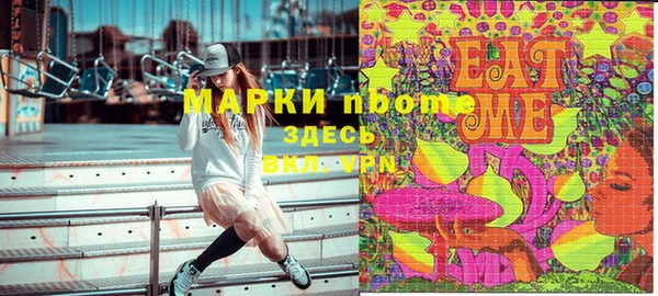 гашиш Абинск