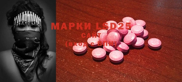 мескалин Абдулино