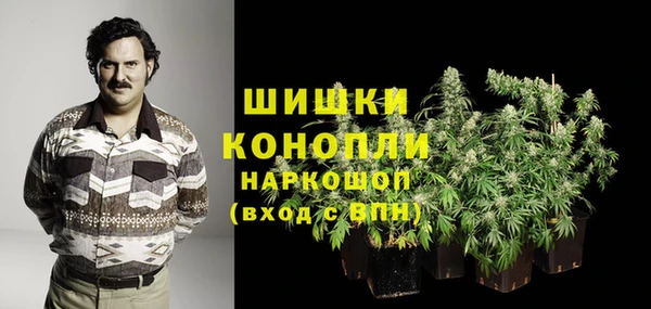 каннабис Абаза