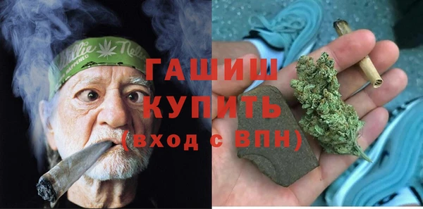 мескалин Абдулино