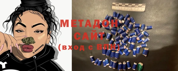мескалин Абдулино