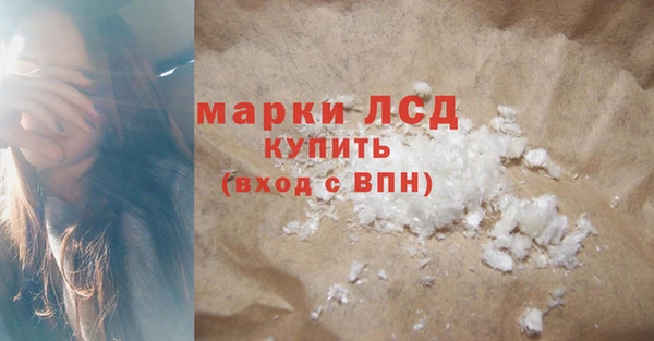мескалин Абдулино