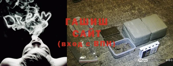 гашиш Абинск