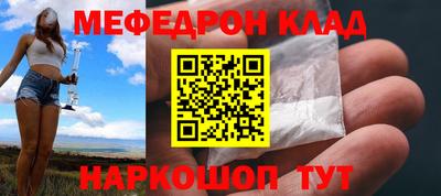 соль курить ск Можга