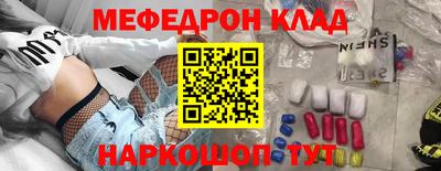 винт Моздок