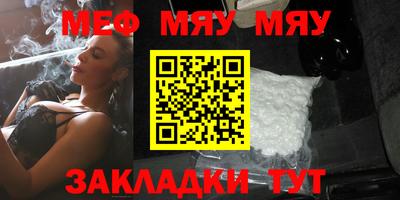 кристаллы Можайск