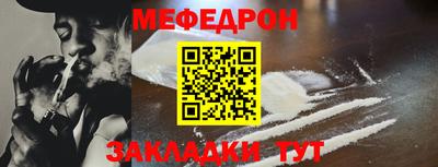 соль курить ск Можга