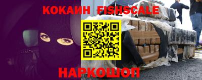 кристаллы Можайск