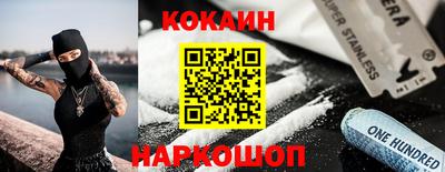 кристаллы Можайск