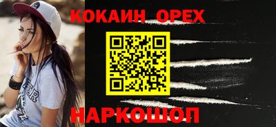кристаллы Можайск