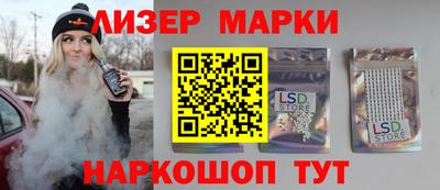 соль курить ск Можга