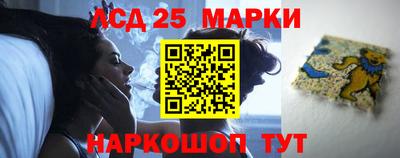 соль курить ск Можга