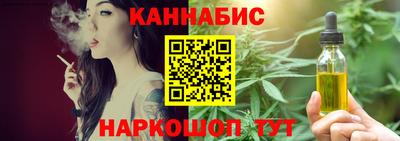 винт Моздок