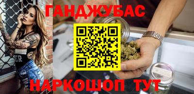 винт Моздок