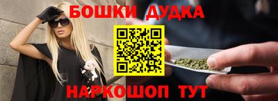 винт Моздок