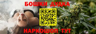 кристаллы Можайск