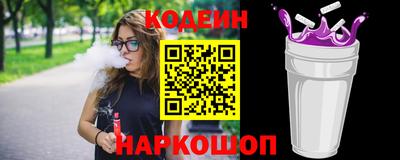 винт Моздок