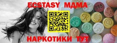кристаллы Можайск