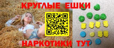 кристаллы Можайск